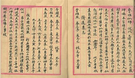 魯班書pdf|《鲁班全书》上下册92页+57页，据说学了鲁班书要“缺一门”，不。